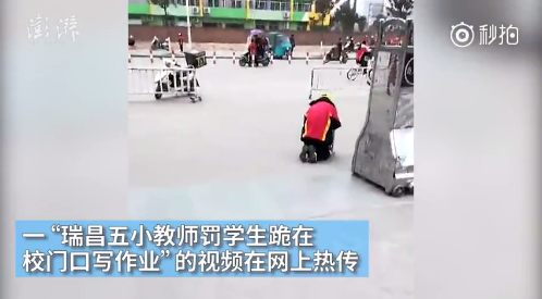 �к���û��ʱд��ҵ ���顰���֡����������У�ſڳ���