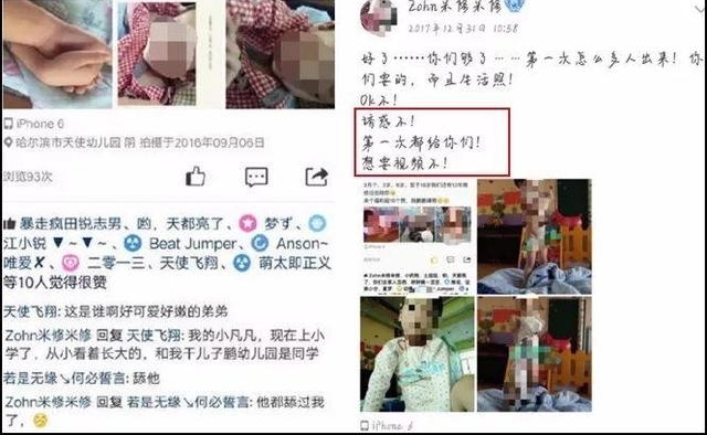 又有恋童癖被曝光!借口招募童模,背后黑幕触目惊心!