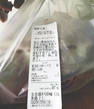 ů����ѩ�콻���յ����̲� �Ͳ����񣺸�л���ظ�λ������