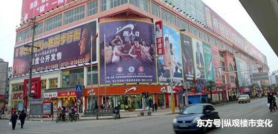 小地方比大城市消费水平高?回家发现大城市商品打七折家里却原价