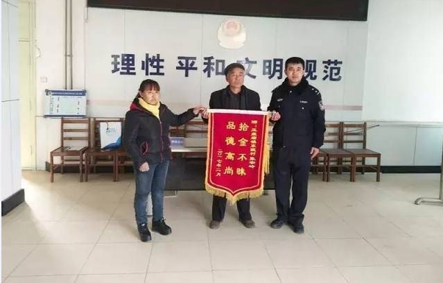 农村老人出去办事意外捡到3万元,老人想都没想直接上交到派出所