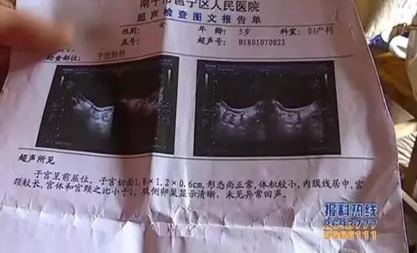 5������Ůͯ����ѧǰ��ͬѧ�������� ˫����δ�����޷�����