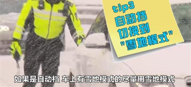 ѩ���г�����ô�죿 �����������С����