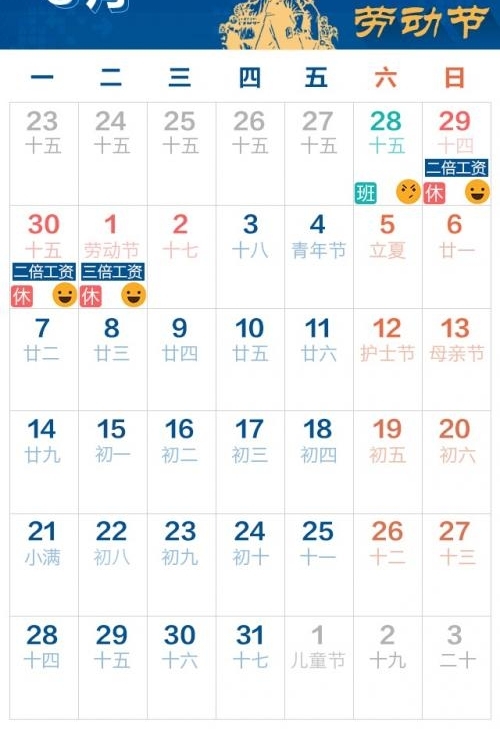 2018Ԫ����������������_Ԫ�����ϰ๤����ô��