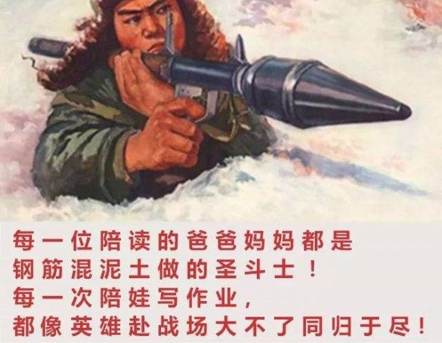 第一批 80 后已经被 00 后气死!一写作业鸡飞狗跳!