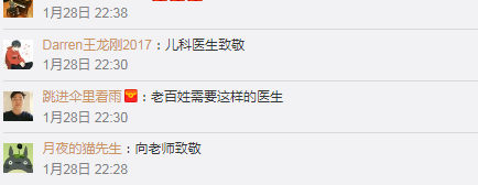 ҽ��50�����ֿ�ҩ�����ٴ��룺8ëǮ�κø��ղ�