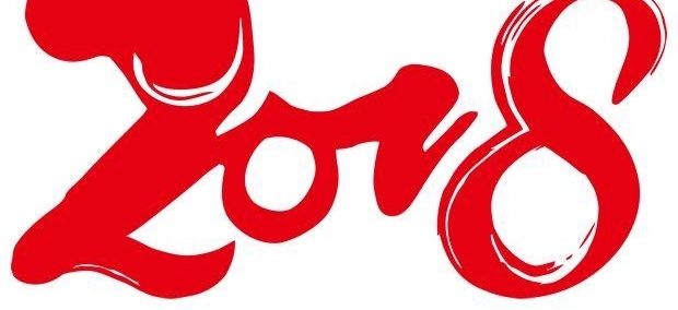 2017������һ���������2018�����Ǽ���Я��ͬ�У�