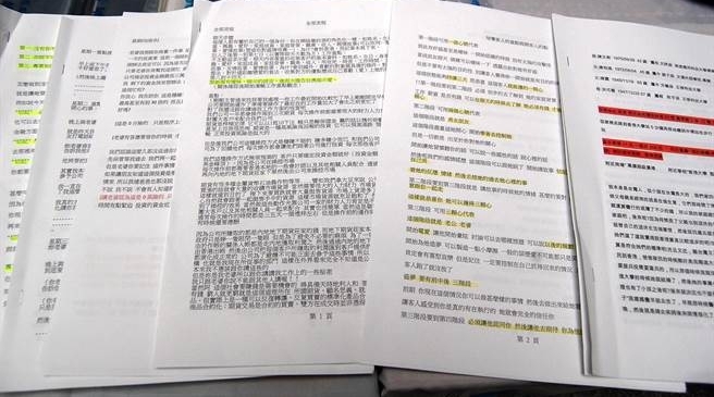 �������罻��թƭ��̨�塰����ƭ�ӡ�ר����½Ů��