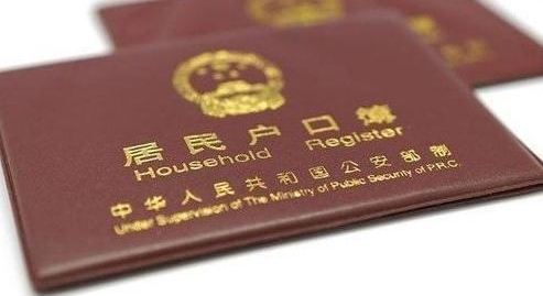 父母离家十多年不回 16 岁女孩成“黑户”