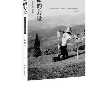 今天是世界防治麻风病日,我们谈谈文学作品里的麻风病人