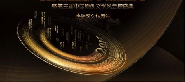 “IP奥斯卡”能否成为撬动万亿市场的强支点?