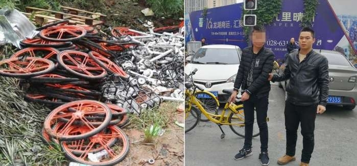 团伙盗窃40多辆共享单车, 将其残忍切割欲当废品变卖