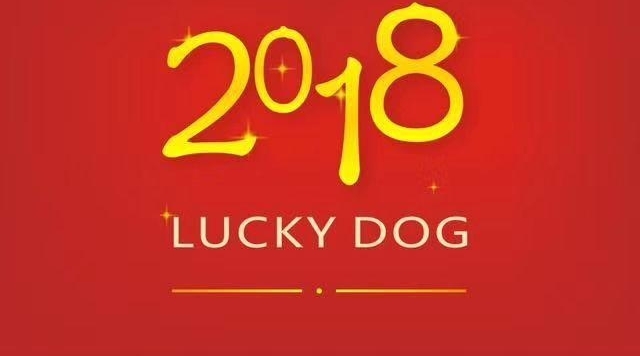 再见包装印刷人的2017,2018请对自己好一点