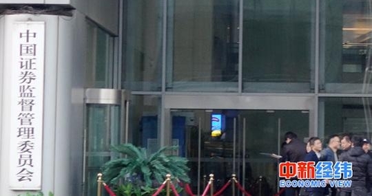 证监会去年罚没金额再创新高,那些市场操纵手法你知晓多少?