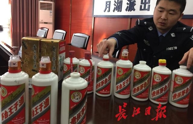 两骗子扮作“老总司机”出入酒店 专掉包飞天茅台
