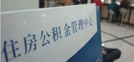 公司必须发年终奖?年底离职社保、公积金怎么办...你想知道的都在这