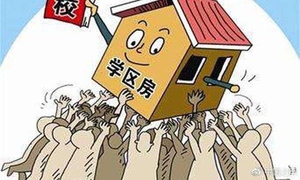 广州首提锛傃?坏椒匡紓方案:租的房也能当学区房
