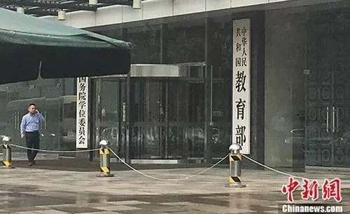 ���� | ��Ů��ѧ��24�격ʿ��ҵ28��ɸ�Ժ�� |�������о��񽡿�״�����桷����
