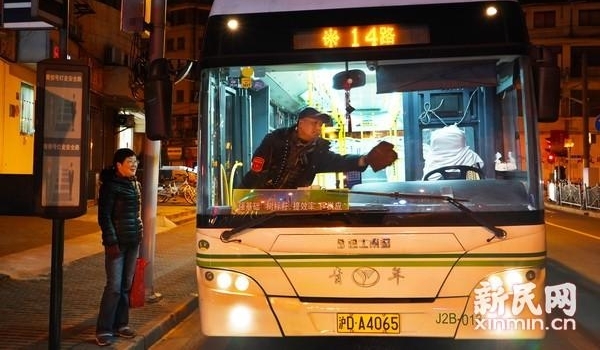 公交最早头班车