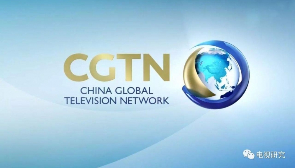 ��ʱ����ս����̽����CGTN���¶����ںϴ���
