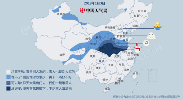 河北最难熬的一个月来了,石家庄人一定要提前做好准备,否则……
