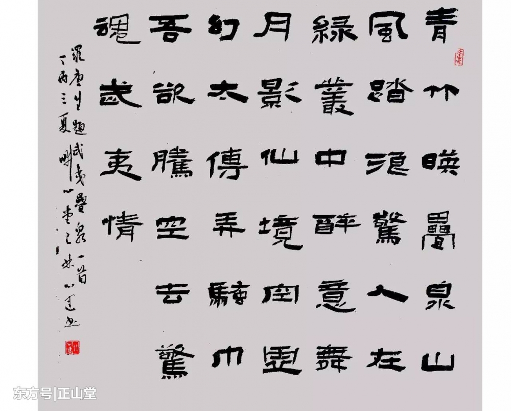 ���Ľ�������ɽ�ñ���ȫ����������Ļ��黭չ�����ƽ�