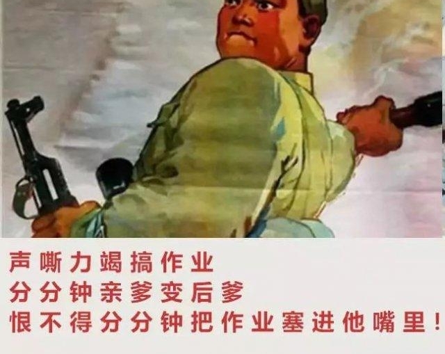 第一批 80 后已经被 00 后气死!一写作业鸡飞狗跳!