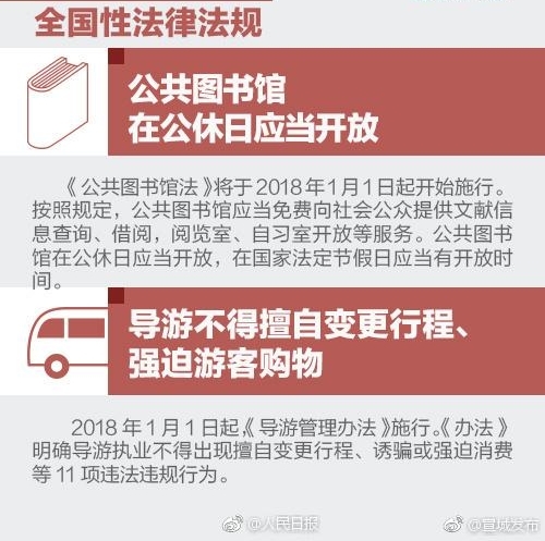 [ͼ��]��������Щ�¹潫Ӱ�����ҵ����