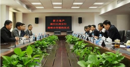 �����ز��뽨�н�������ǩ��ս�Ժ���Э��