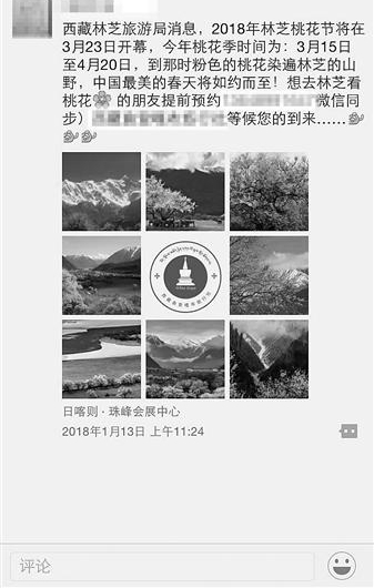2018����֥�һ���ʱ��ȷ�����ٵ�
