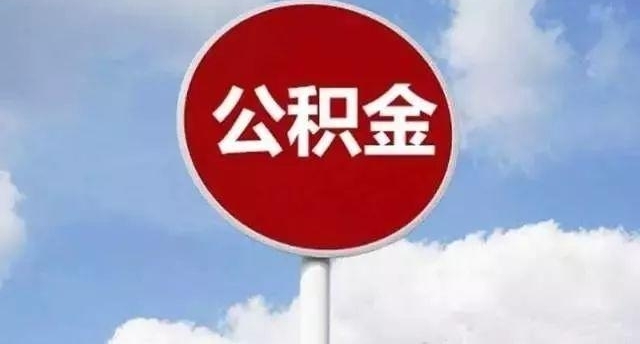 公司必须发年终奖?年底离职社保、公积金怎么办...你想知道的都在这