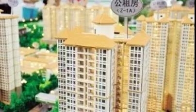 重磅!公租房申请条件放宽,还能集体申请,南宁人有福了