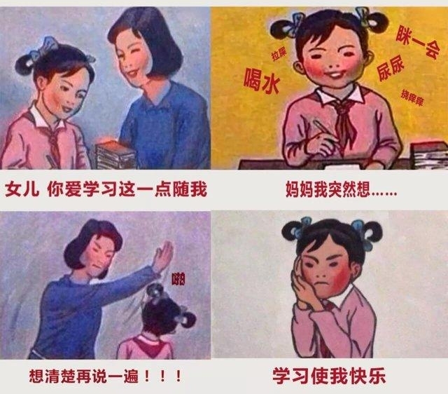 第一批 80 后已经被 00 后气死!一写作业鸡飞狗跳!