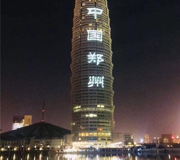 ��ҹ��֣�ݾ������磺��̨��Ϸ������ �Ļ������˷���