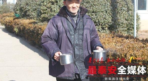 东平 79 岁孤寡老人: 自愿捐献器官 做点善事