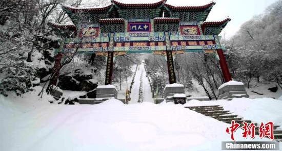 河南老君山雪后玉树琼枝美景如画