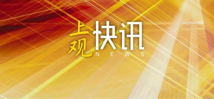 2017��ȹ��ҿ�ѧ����������Ὣ��8�����������ÿ�Ļ