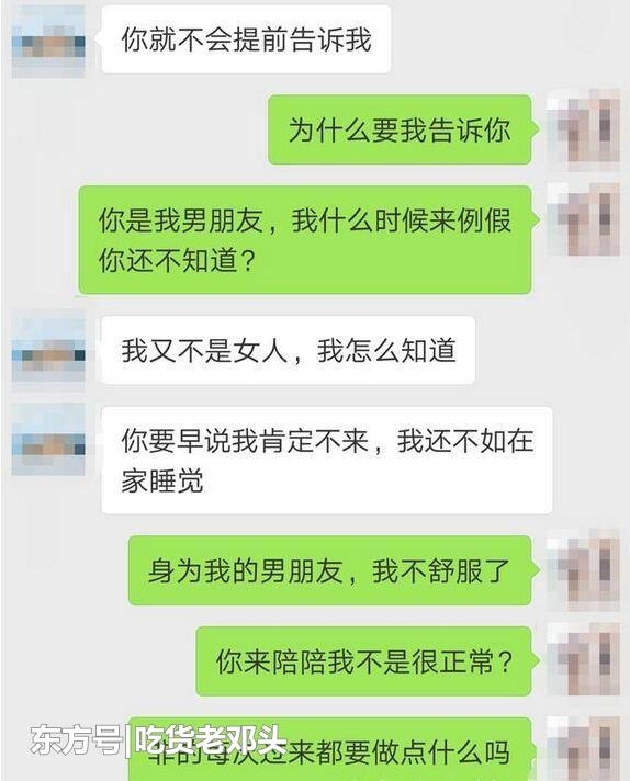 �����в��ɣ���֪���Ҵ���Զ��һ�ζ��鷳��������˵�������ˡ�