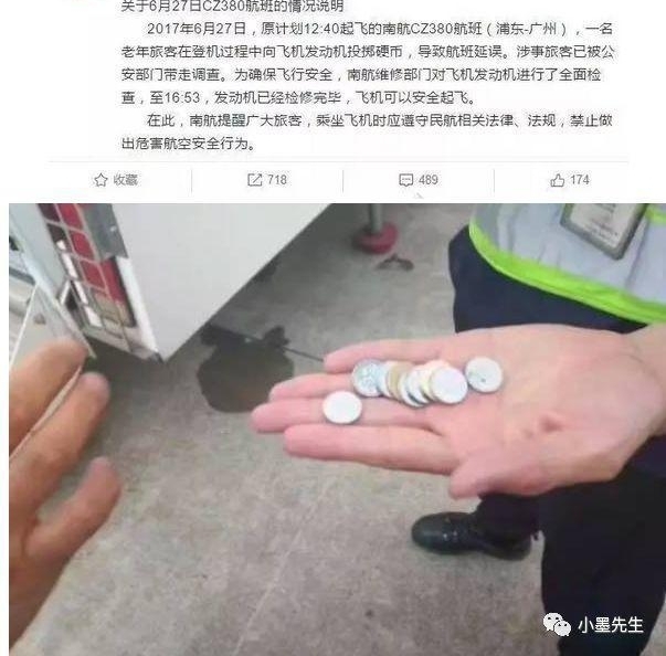 ���������š�Ů��10������ϳ���������ǰ30�ֽ�վ