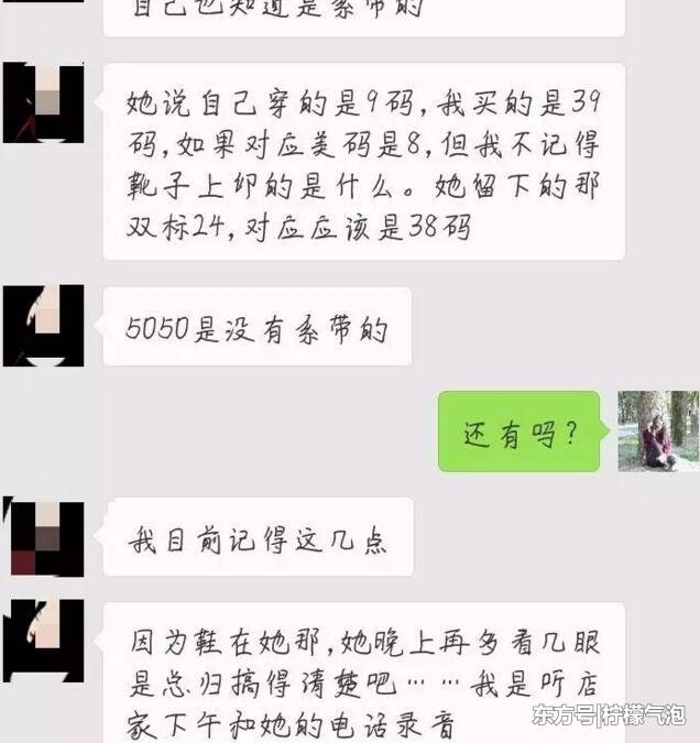 ��Ь��ô�ã�Ů�ӳ������ϴ��߱��˵ĳ�Ͳѥ ������˵Ϲ��
