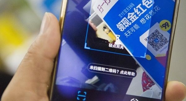 误信工友扫红包,手机被转3000元