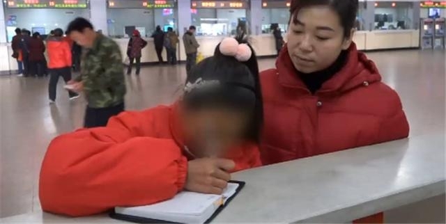 父母离异被嘲笑 女孩出走找妈妈 售票员送她回家