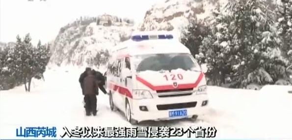 道路积雪致多车被困 爱心车队紧急前往成功救出50多辆车