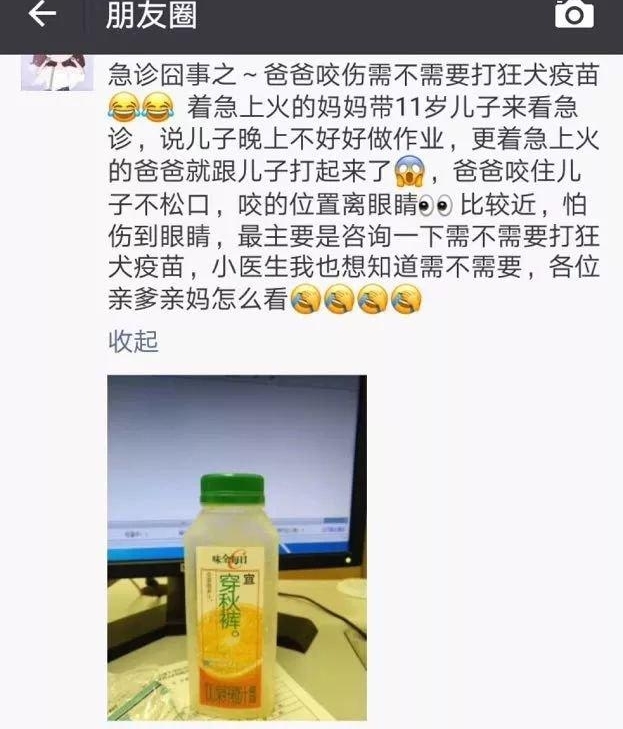 第一批 80 后已经被 00 后气死!一写作业鸡飞狗跳!