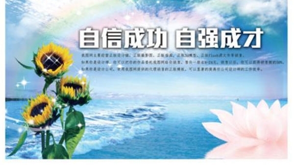 李鸿恩:好的习惯能够帮助你成功