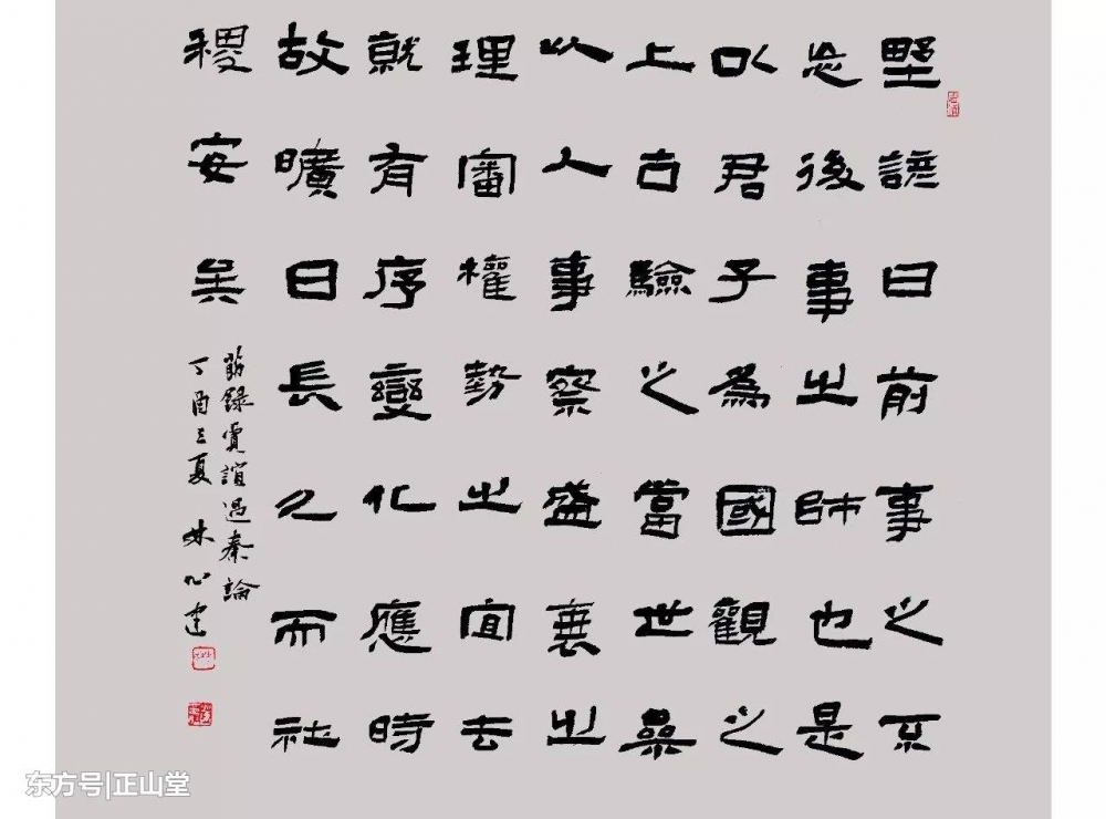 ���Ľ�������ɽ�ñ���ȫ����������Ļ��黭չ�����ƽ�