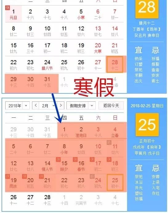 倒计时一周!东莞家长最恐怖的事来了!担惊受怕29天!