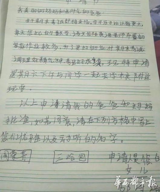 【泉州囧仙】月薪过万工程师裸露下体骚扰单身女子 还叫嚣:没穿裤子也犯法?