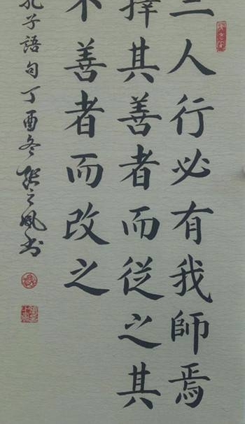 �����鷨����֮�￬���鷨��Ʒ����
