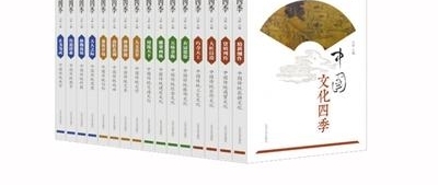 用中国话语体系解读传统文化